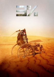 Аниме онлайн