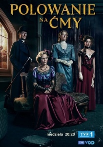 Аниме онлайн