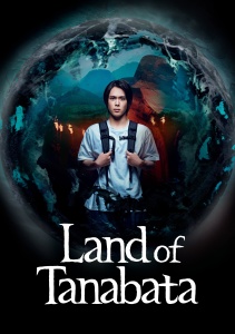 Аниме онлайн