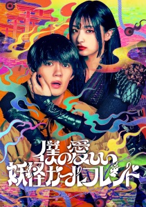 Аниме онлайн