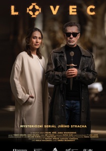 Охотник, Сезон 1