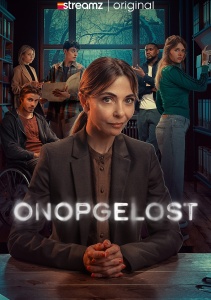 Нераскрытые дела, Сезон 1