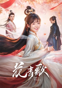 Аниме онлайн