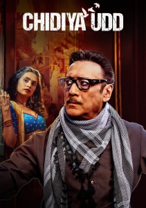 Чудия Удд, Сезон 1