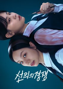 Аниме онлайн