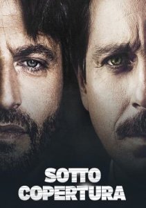 Под прикрытием, Сезон 2