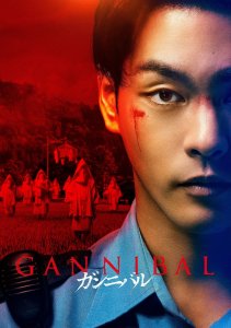 Аниме онлайн