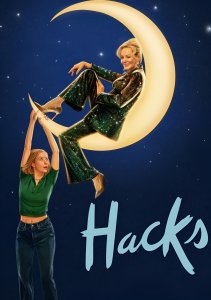 Хитрости, Сезон 4