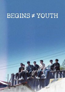 Молодость, Сезон 1