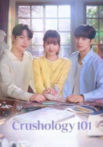 Аниме онлайн