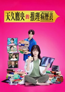 Аниме онлайн