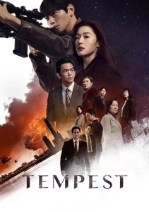 Полярная звезда, Сезон 1