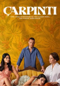 Аниме онлайн