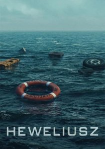 Гевелий, Сезон 1