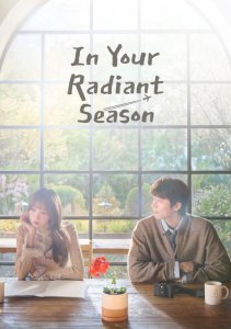 Аниме онлайн